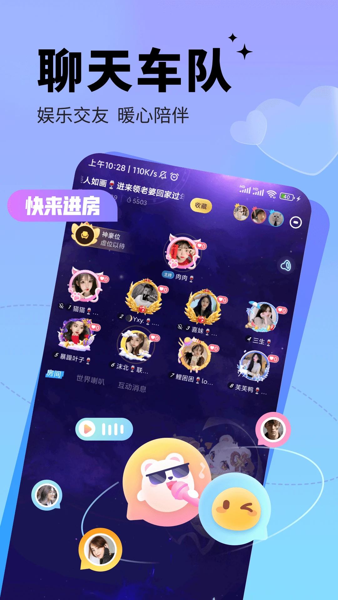 ���4.2.4 �ٷ������н�ͼ