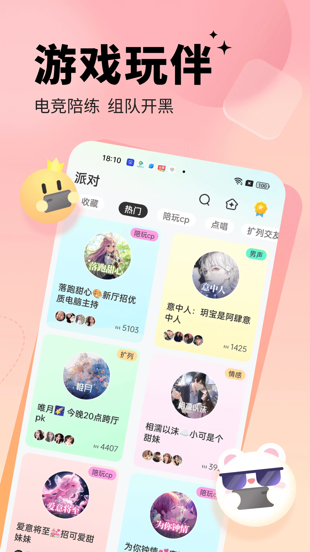 ���4.2.4 �ٷ������н�ͼ
