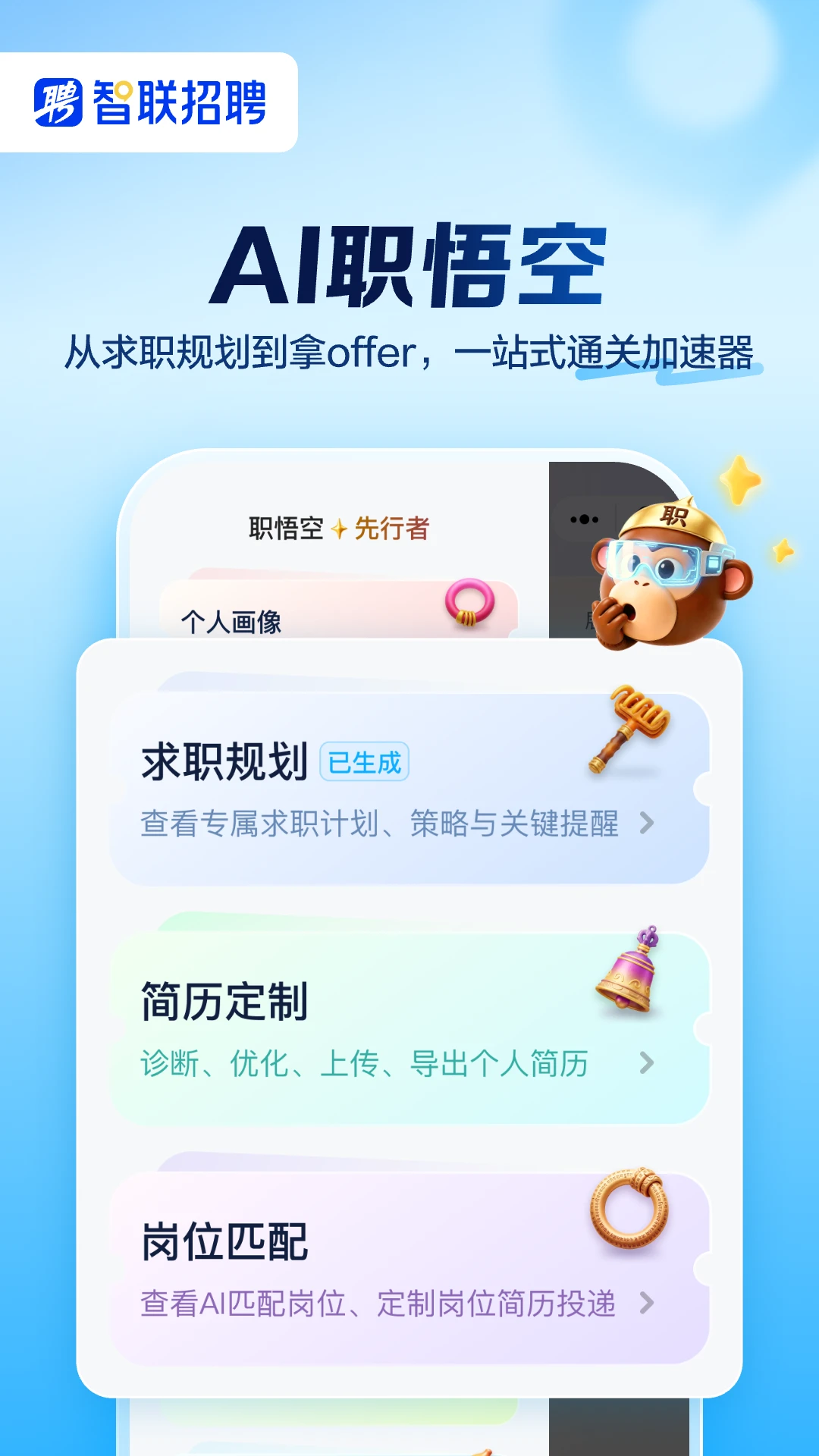 ������Ƹ��ͼ4