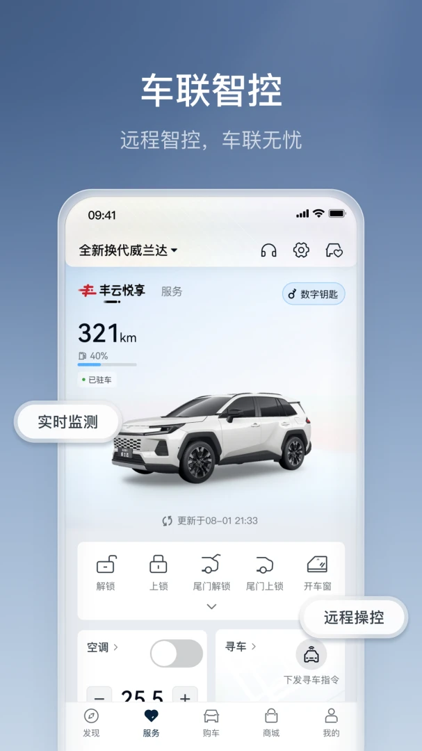 ������6.34.0 �ٷ������н�ͼ