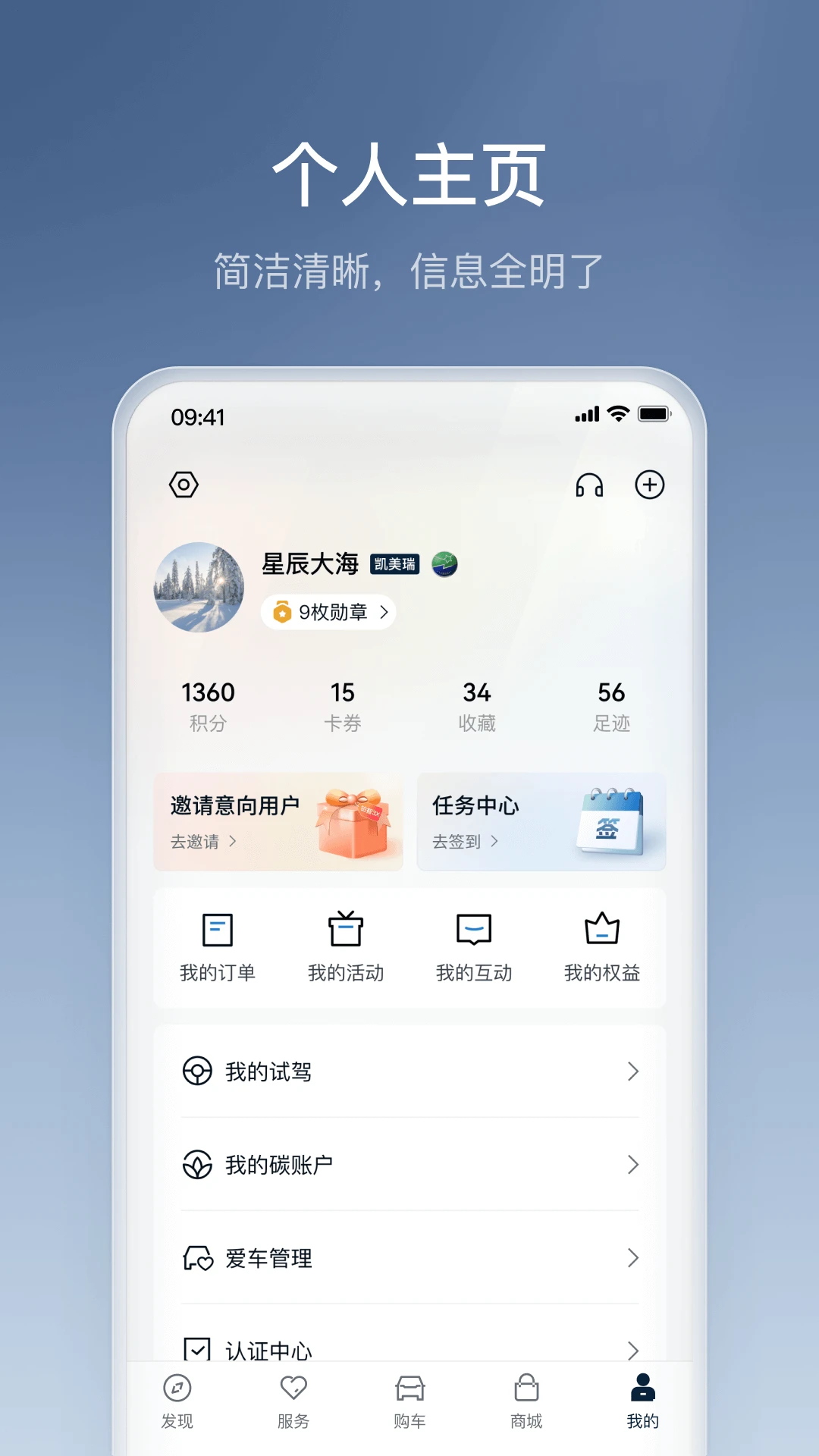 ������6.34.0 �ٷ������н�ͼ