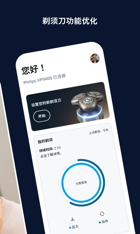 ��ʿ����9.6.0 �ٷ������н�ͼ