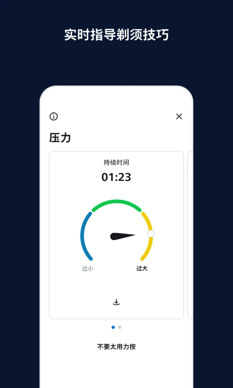 ��ʿ����9.6.0 �ٷ������н�ͼ