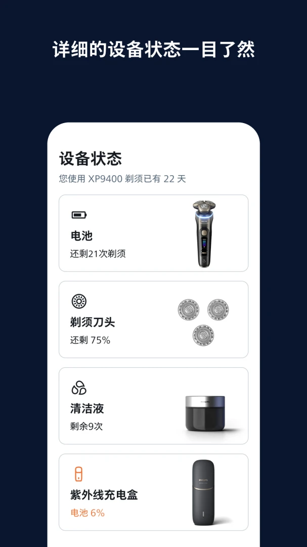 ��ʿ����9.6.0 �ٷ������н�ͼ