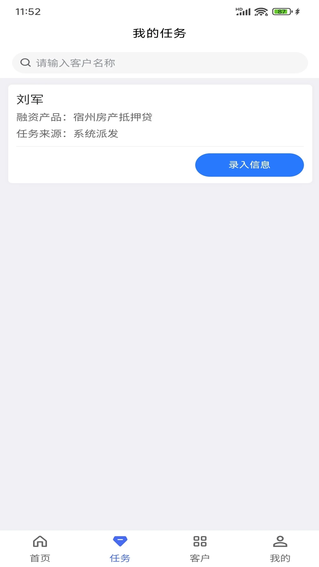 ��������1.7.2 �ٷ������н�ͼ