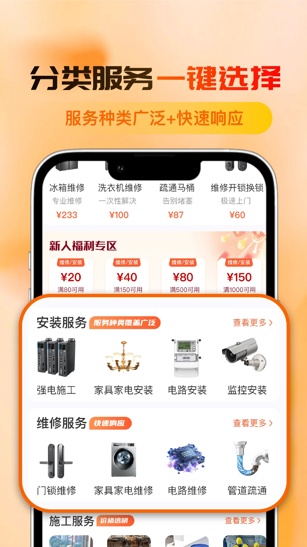�ڼΰ�1.0.38 �ٷ������н�ͼ