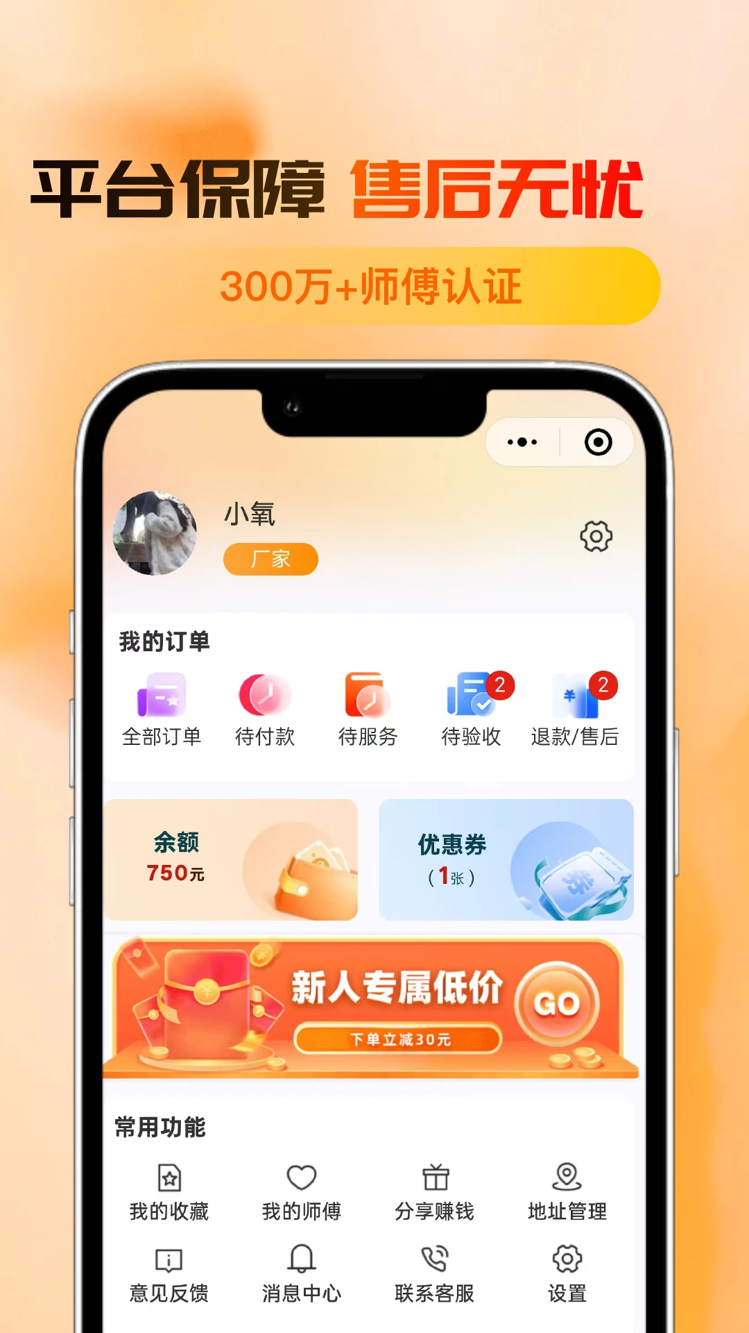 �ڼΰ�1.0.38 �ٷ������н�ͼ