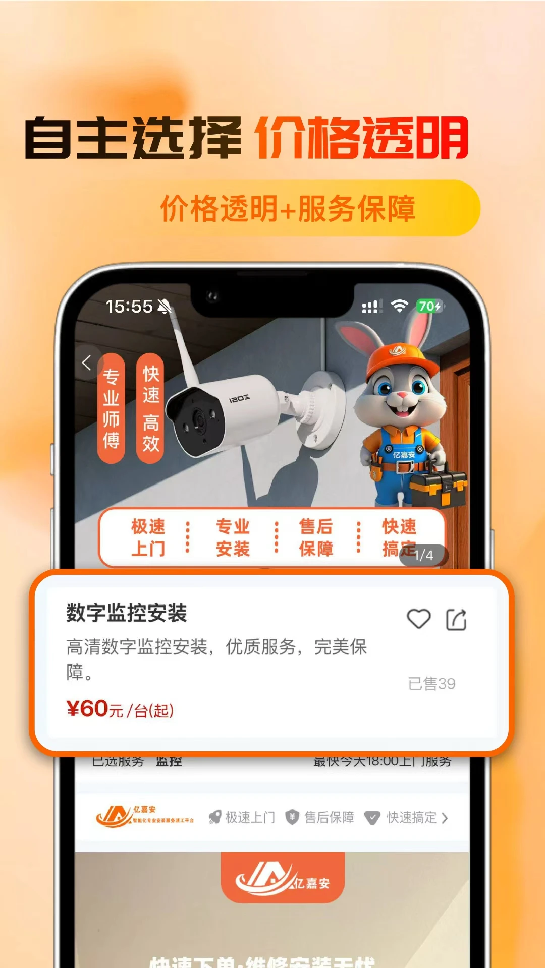 �ڼΰ�1.0.38 �ٷ������н�ͼ