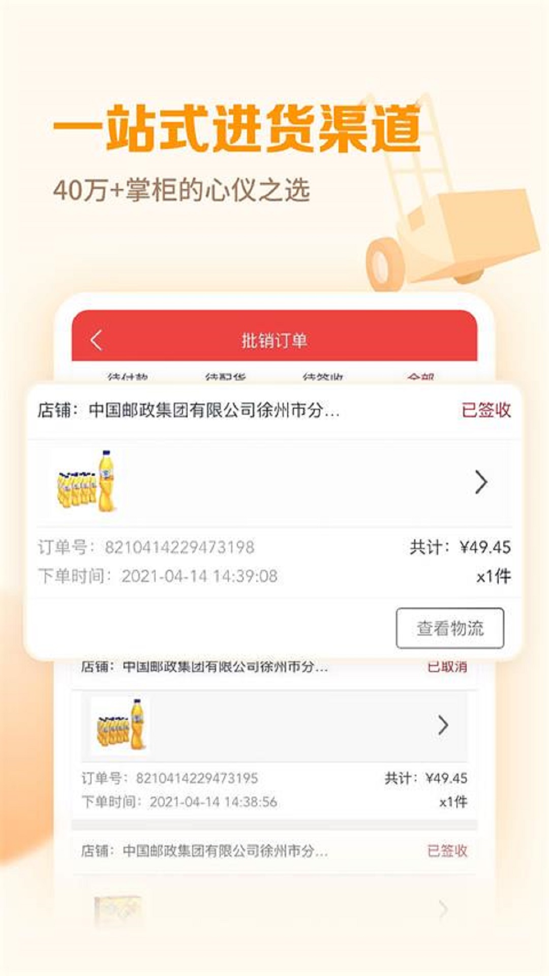 ���ƹ�5.3.8 �ٷ������н�ͼ