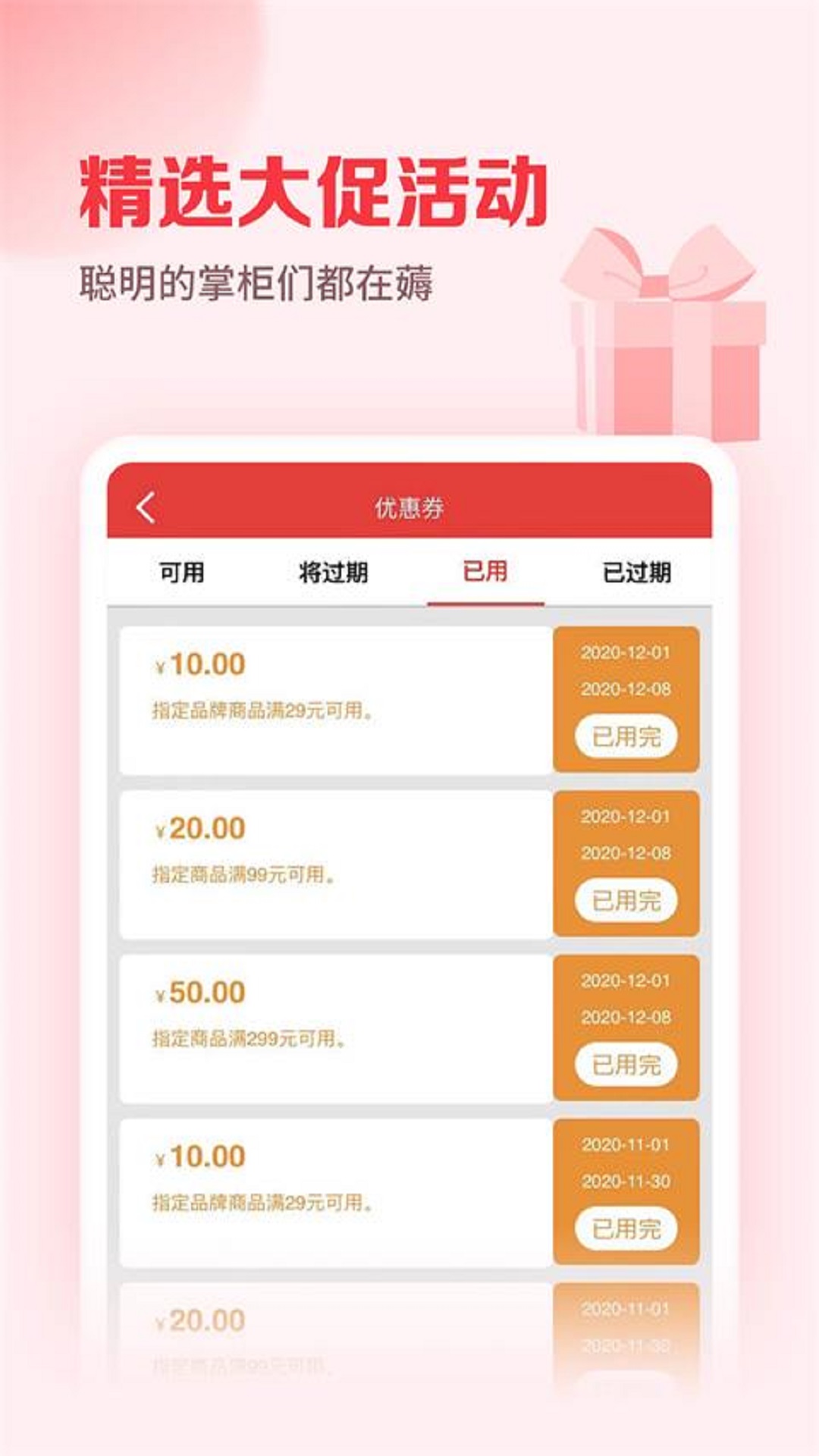 ���ƹ�5.3.8 �ٷ������н�ͼ