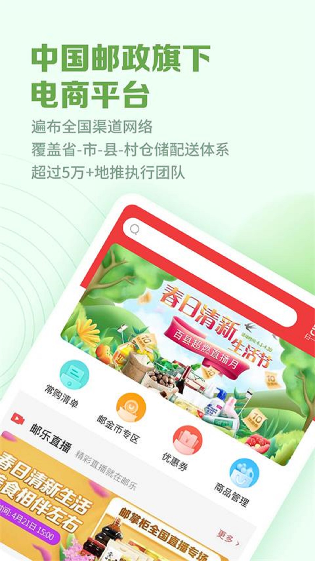 ���ƹ�5.3.8 �ٷ������н�ͼ