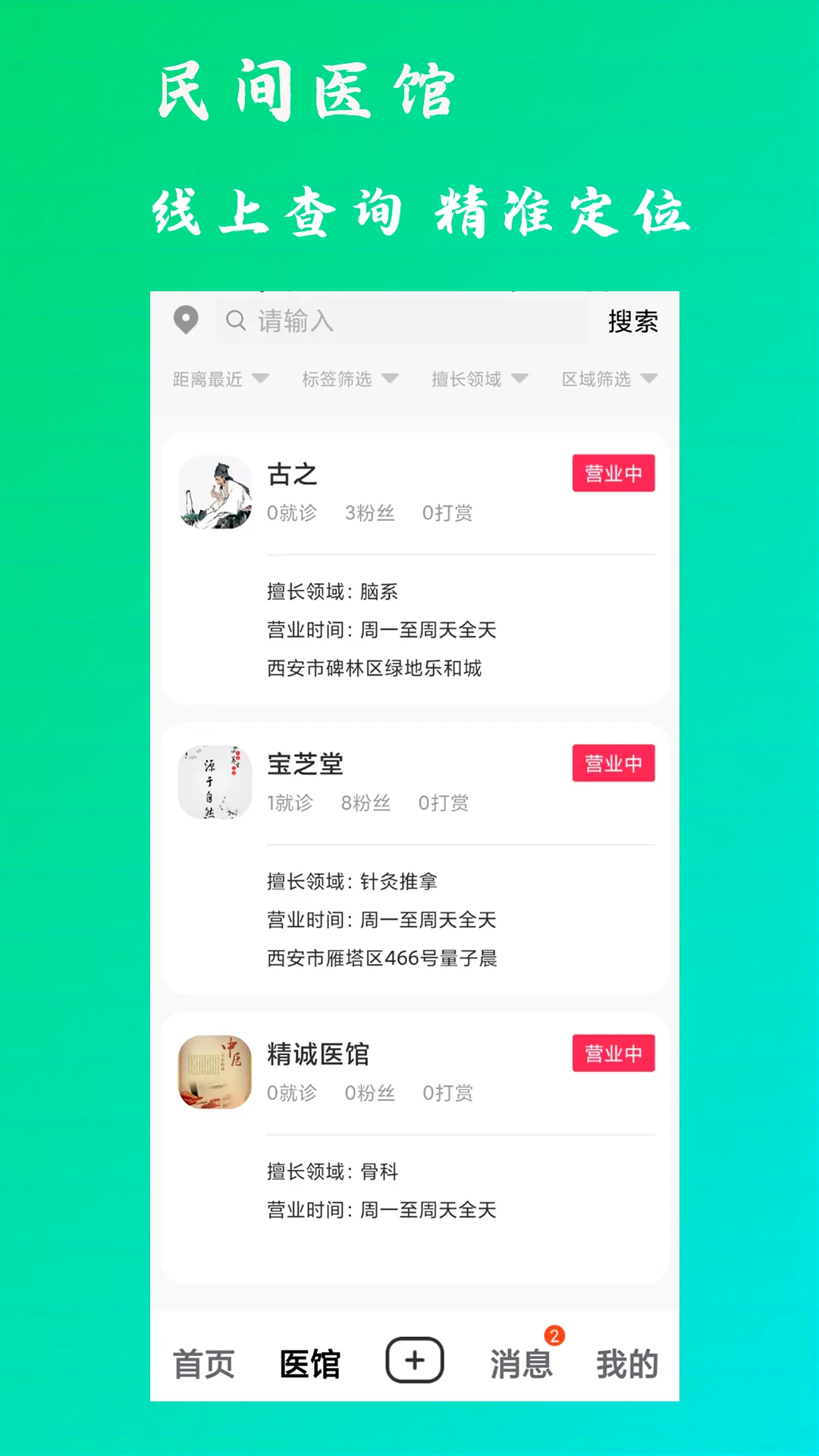 ��֮��2.5.2 �ٷ������н�ͼ
