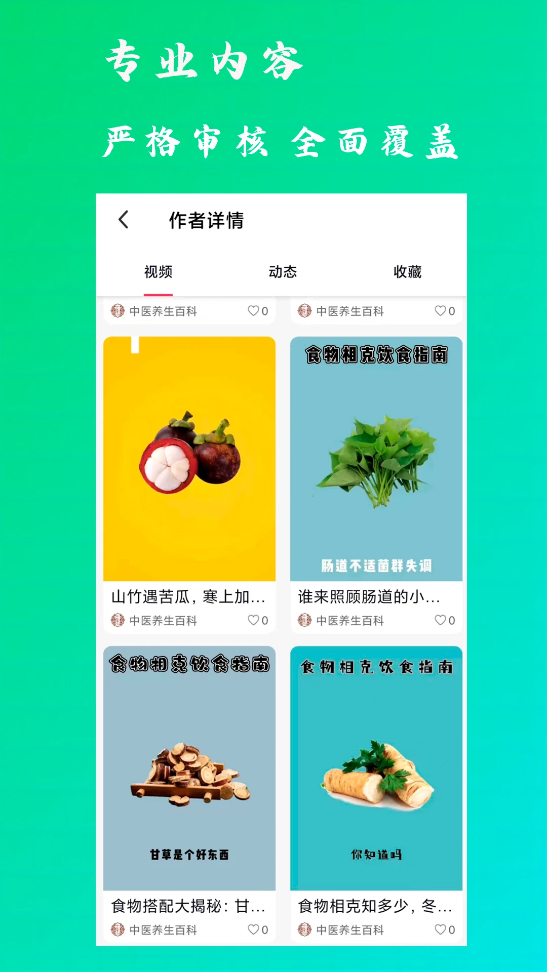 ��֮��2.5.2 �ٷ������н�ͼ