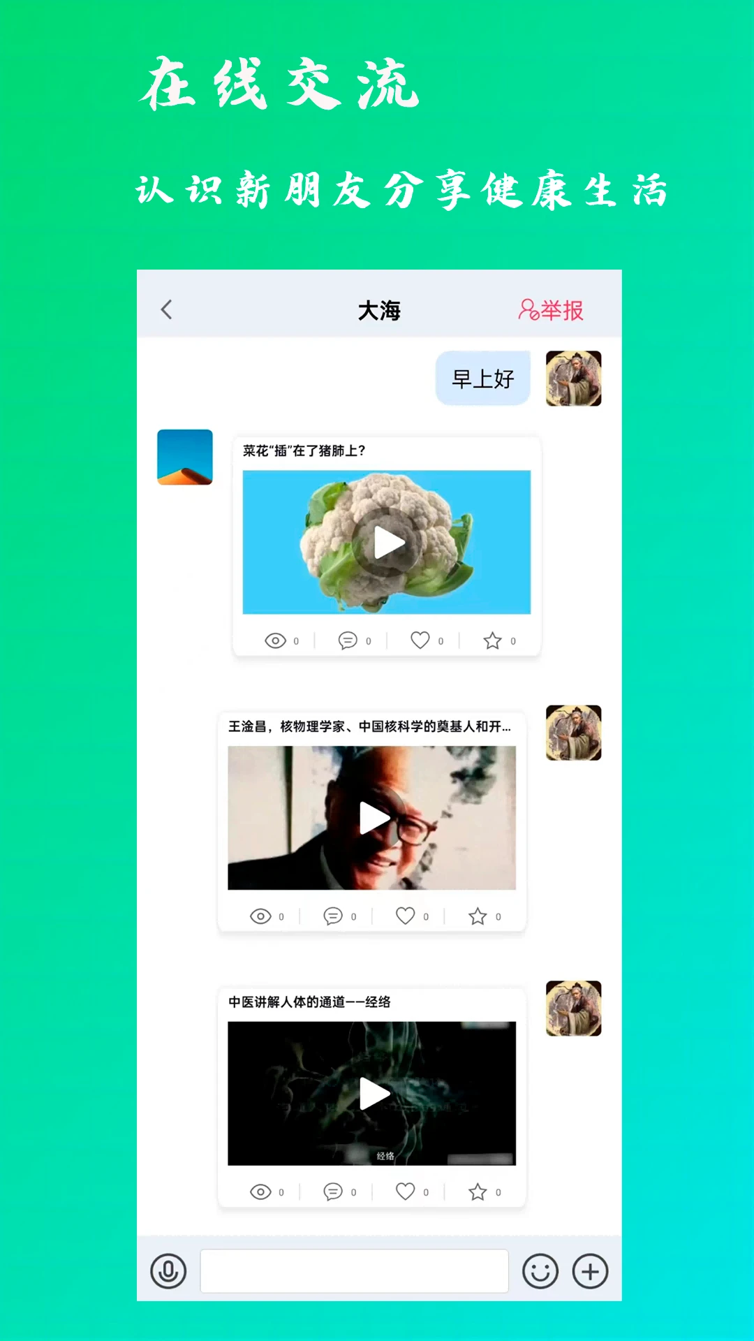 ��֮��2.5.2 �ٷ������н�ͼ