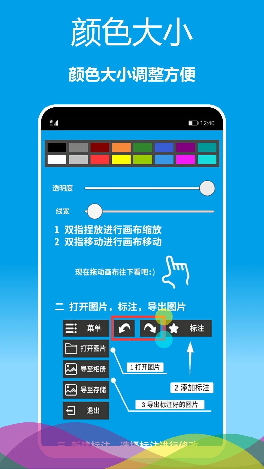 ��ע����������Ѱ�����v2.0.66 �ٷ������н�ͼ