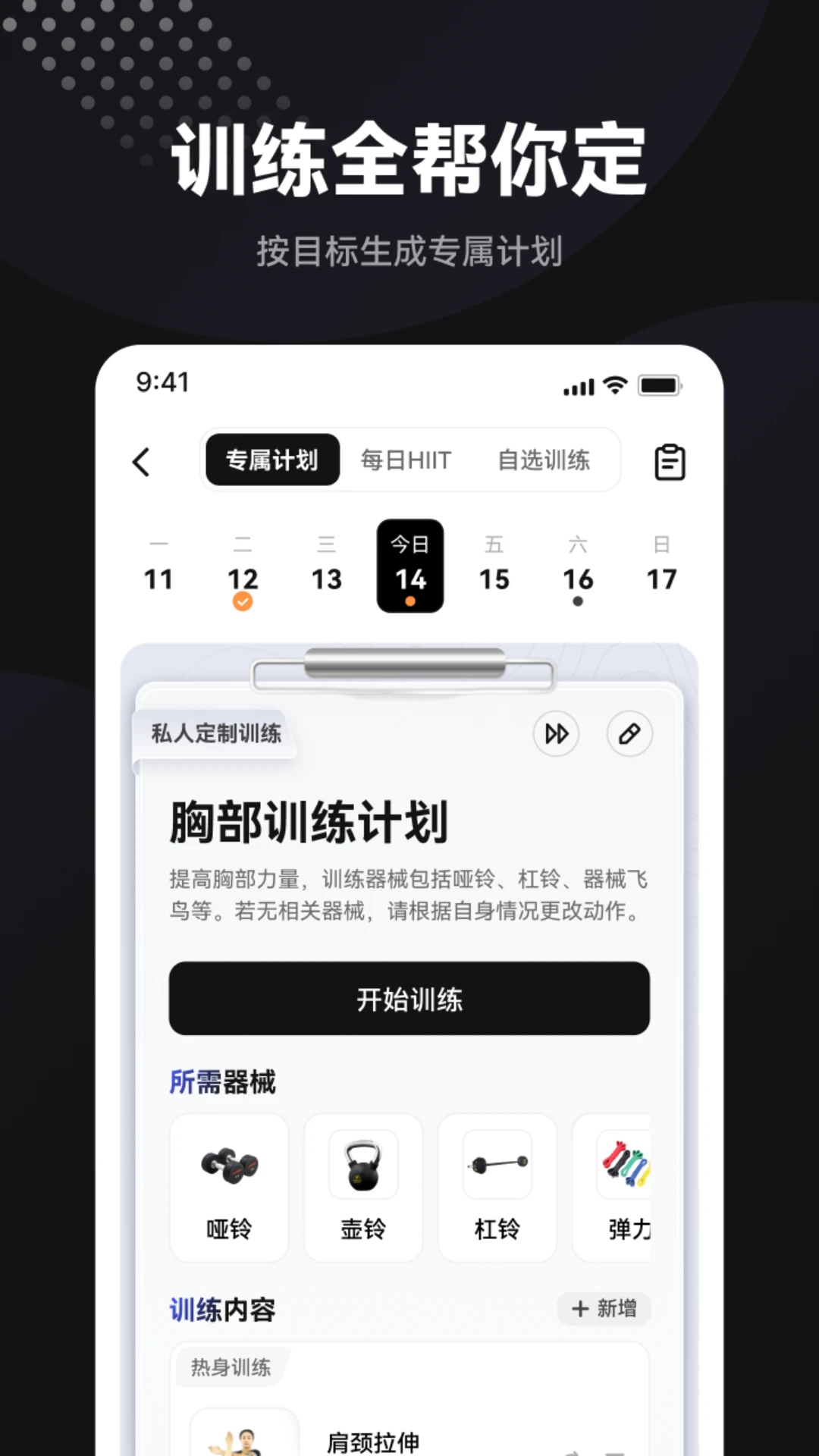 ħѵapp�ٷ��������°�v4.2.1.8 �ٷ������н�ͼ