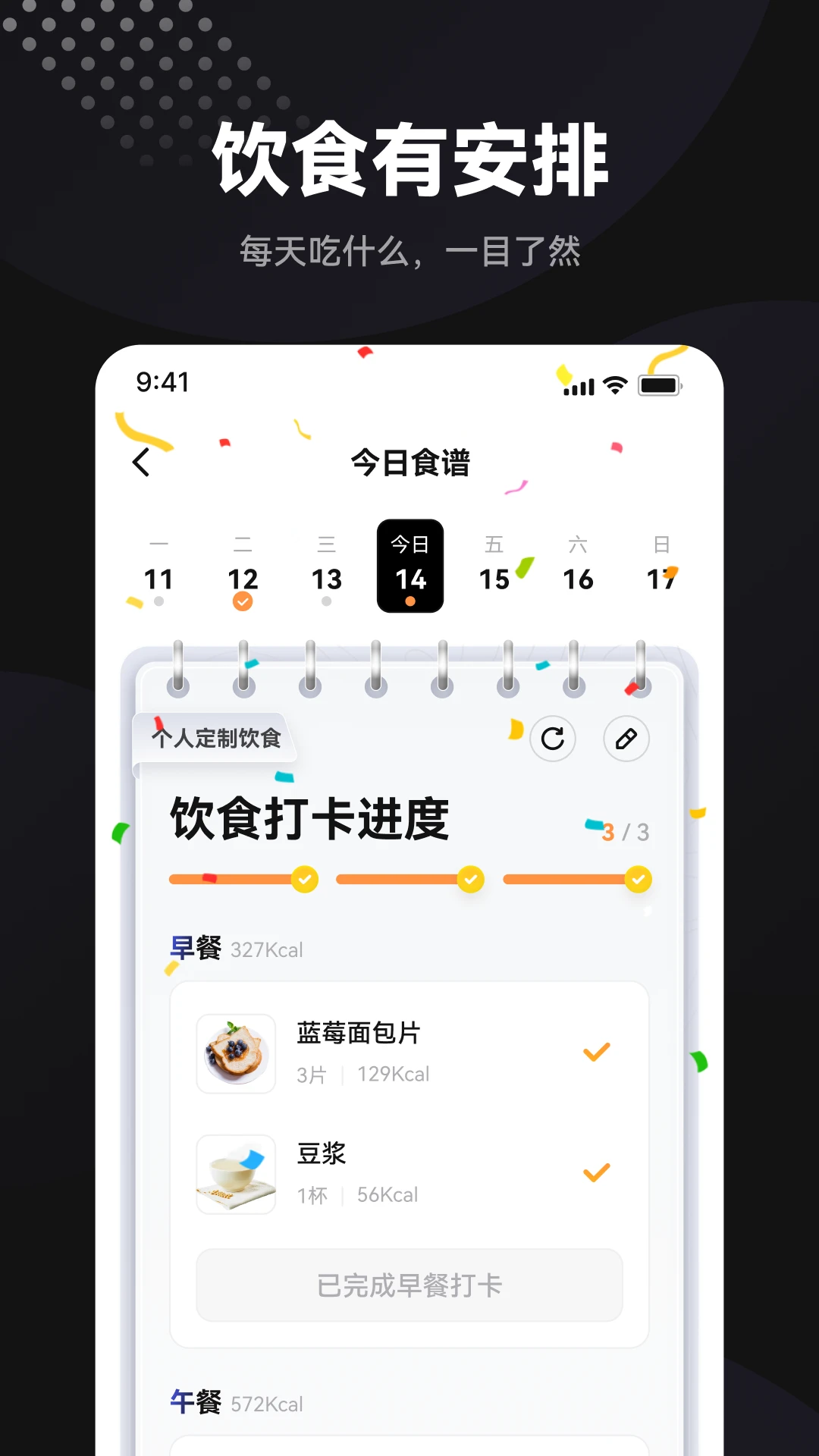 ħѵapp�ٷ��������°�v4.2.1.8 �ٷ������н�ͼ