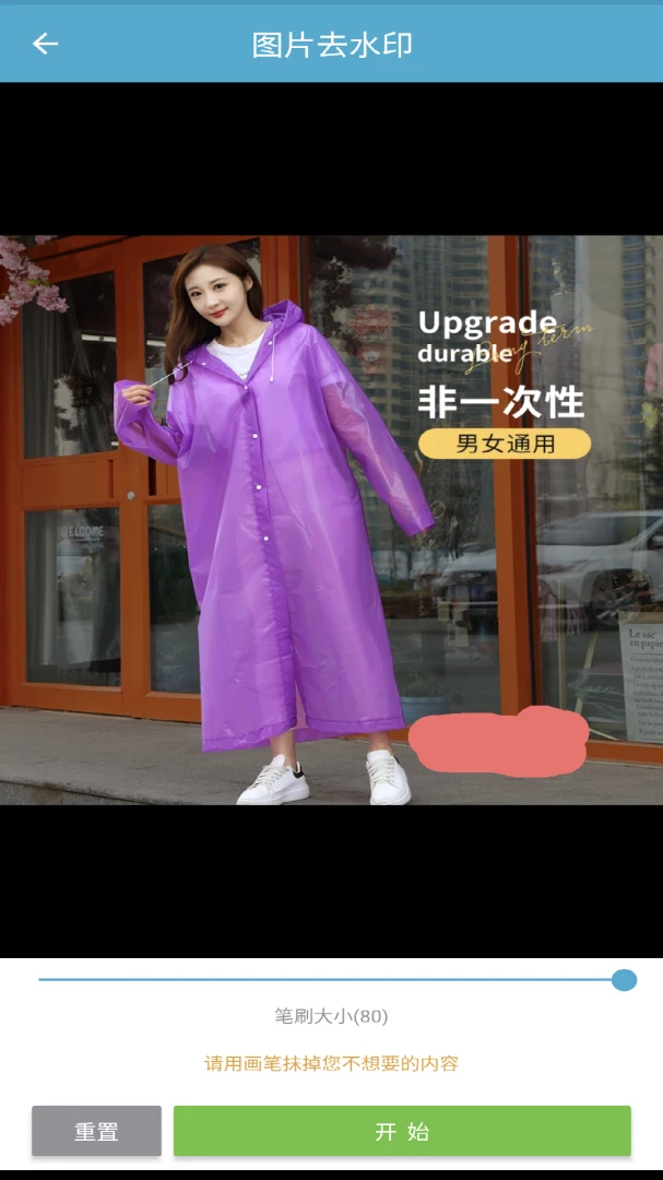 ����ͼƬˮӡ��ͼ3