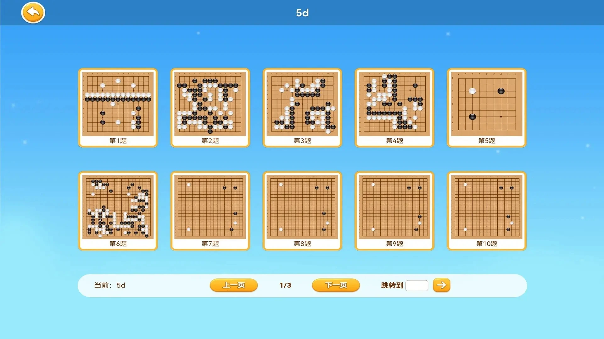Χ��ʵѵ��ͼ4