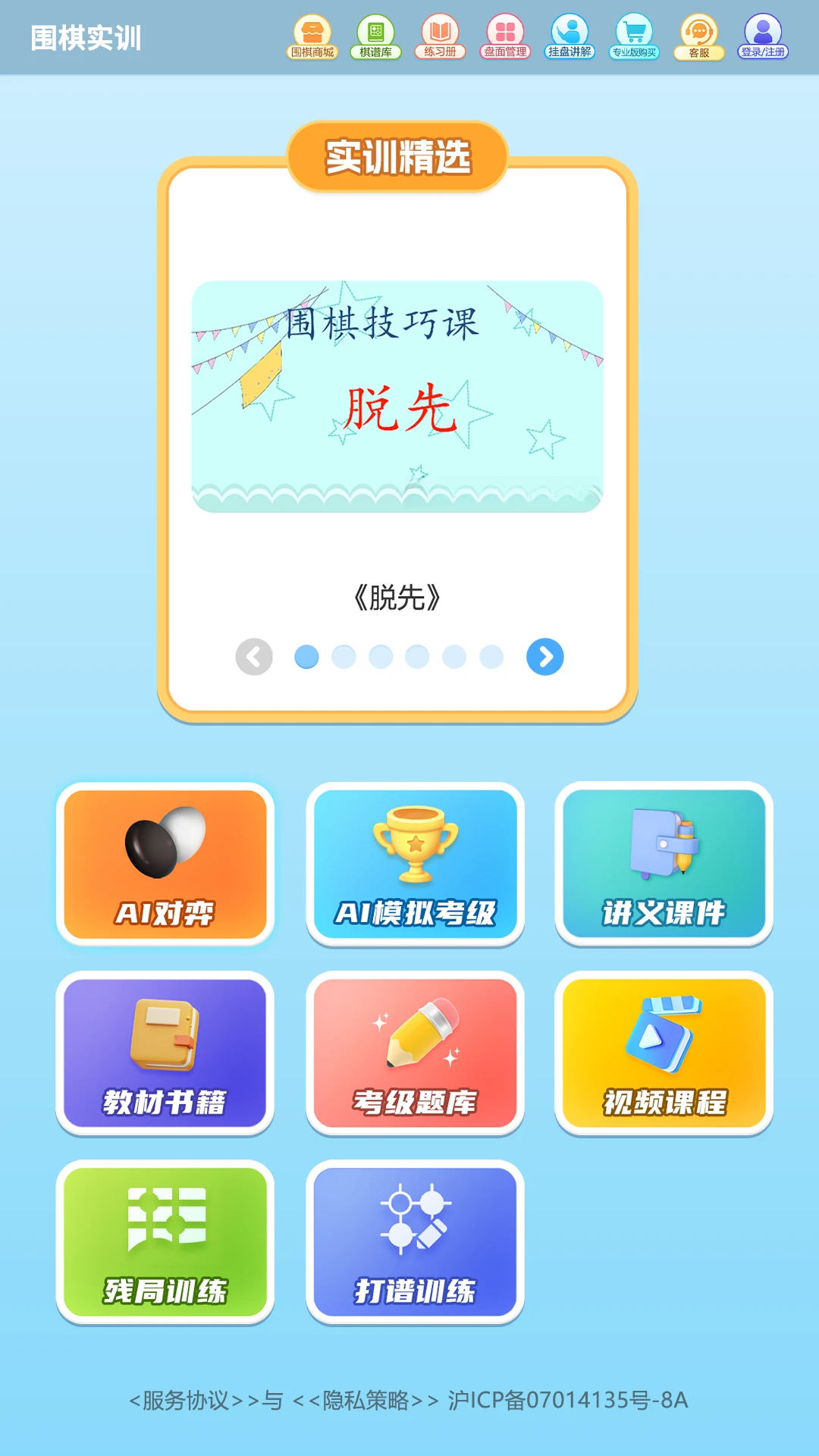 Χ��ʵѵ��ͼ6