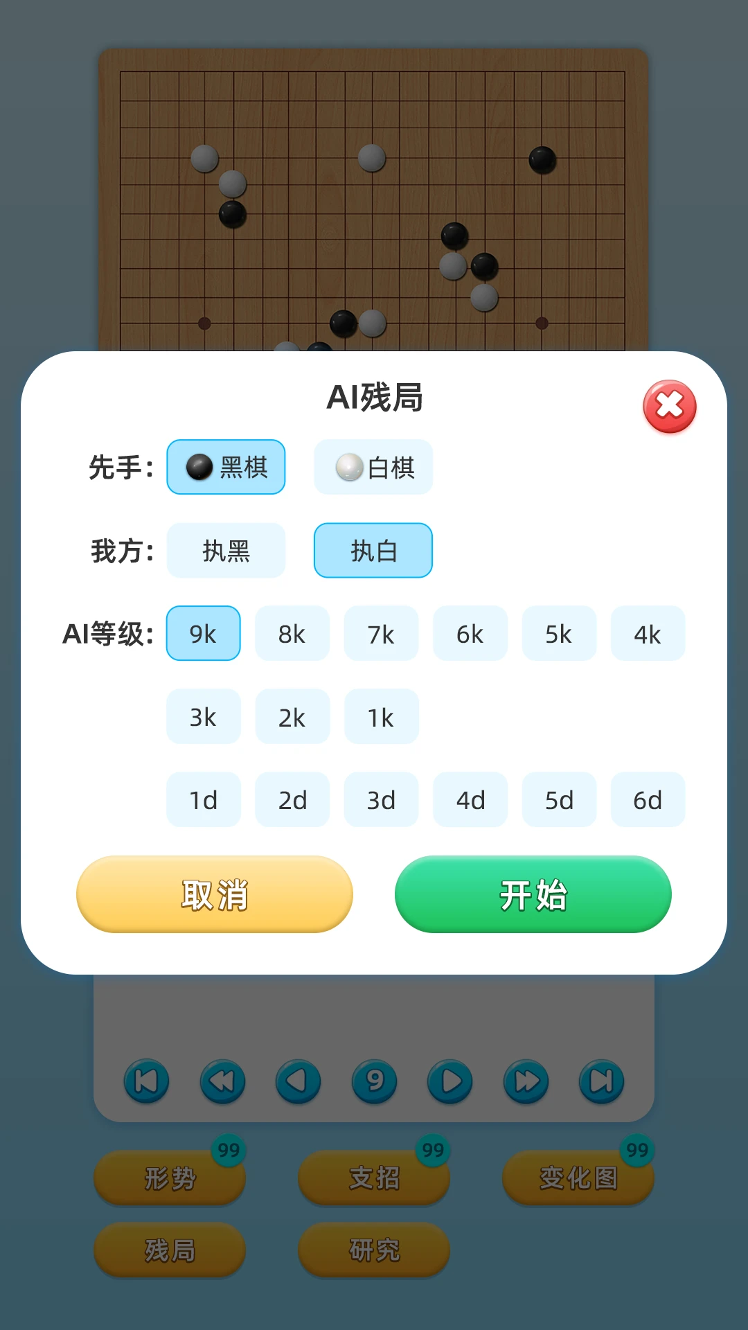 Χ��ʵѵ��ͼ7