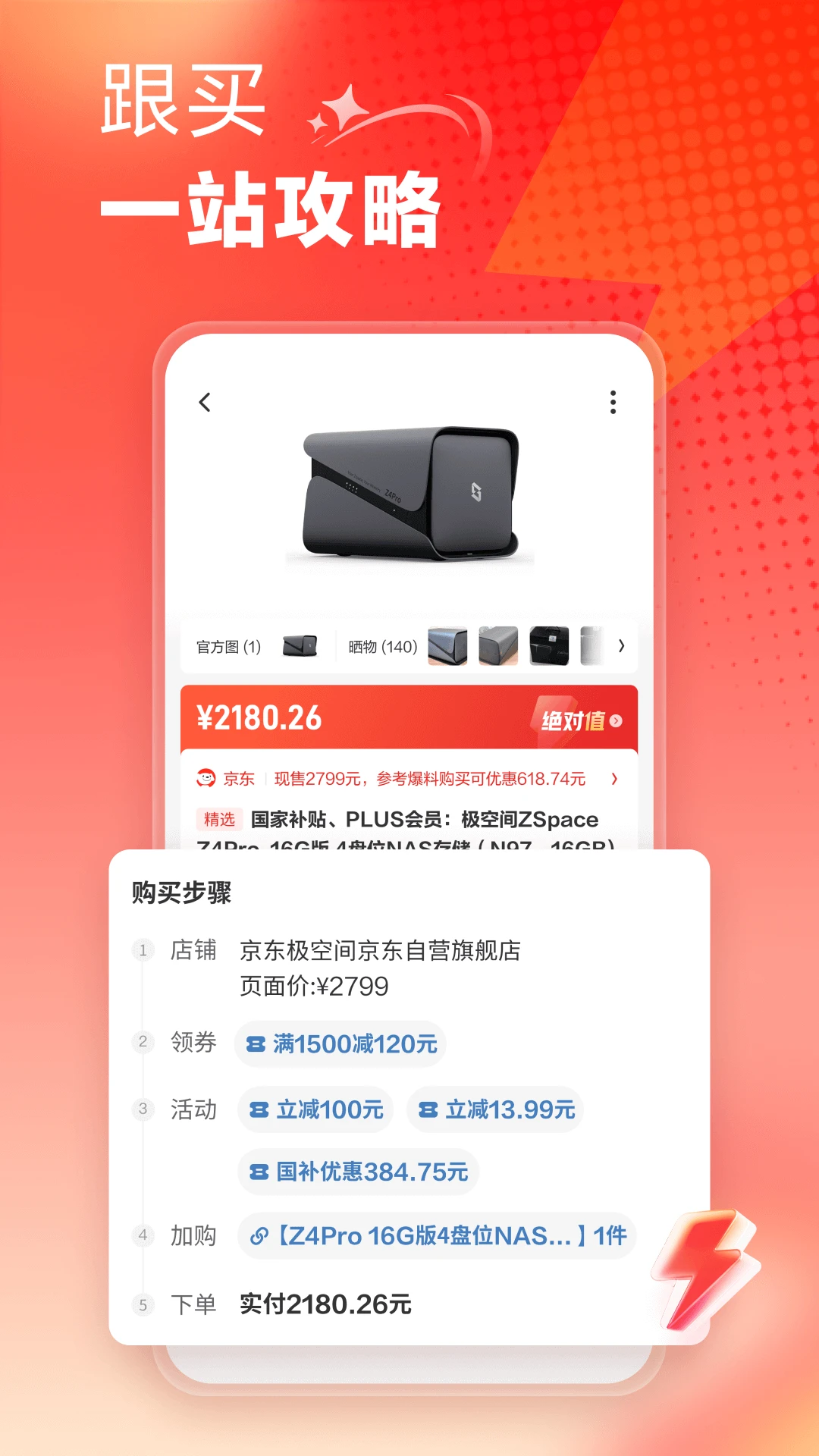 ʲôֵ����11.1.92 2026 �ٷ������н�ͼ