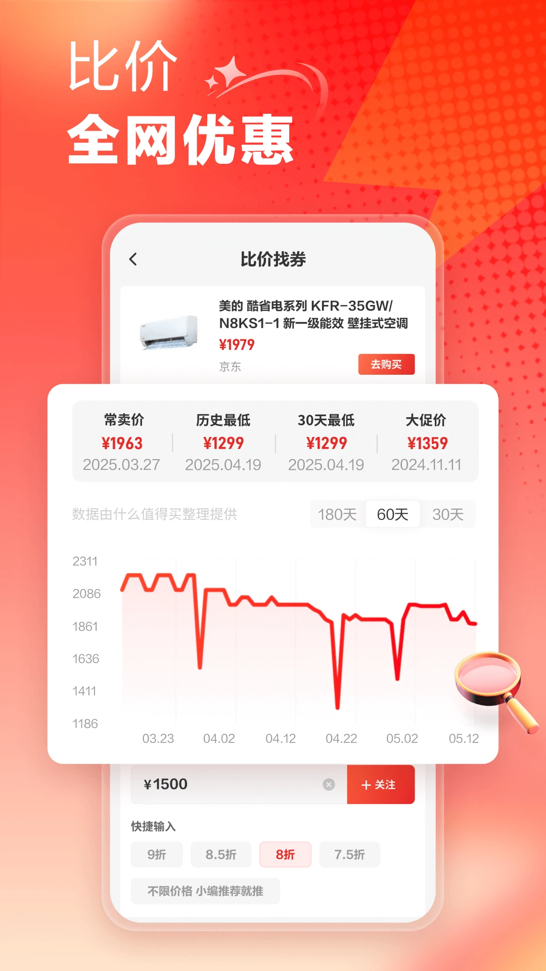 ʲôֵ����11.1.92 2026 �ٷ������н�ͼ