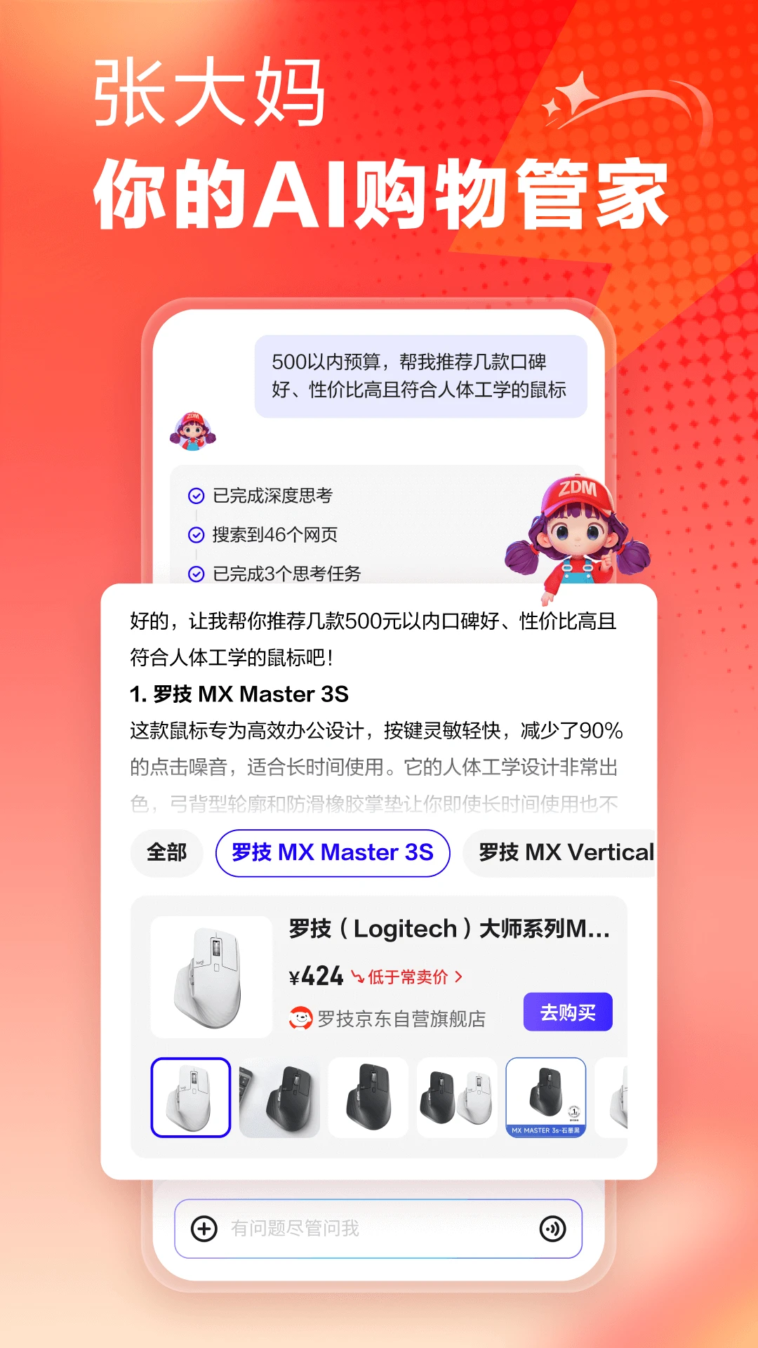 ʲôֵ����11.1.92 2026 �ٷ������н�ͼ