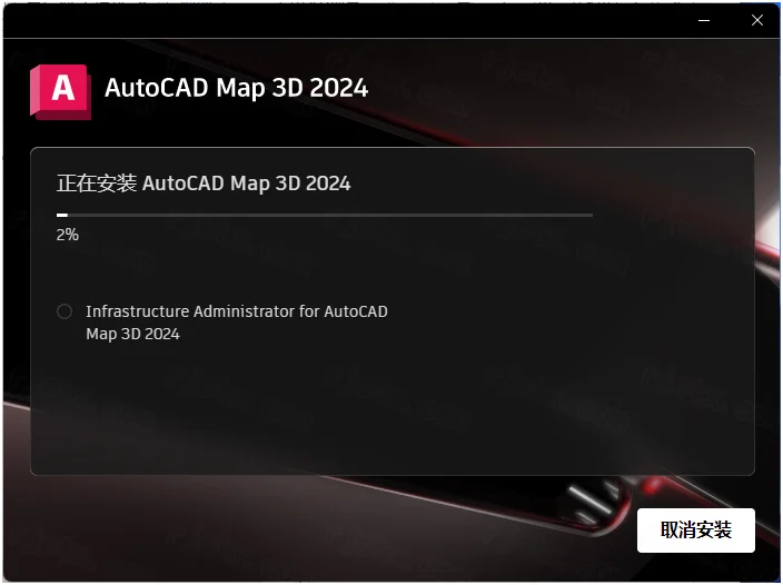 AutoCAD Map 3D 2024�ƽ������2024 ֱװ�����н�ͼ