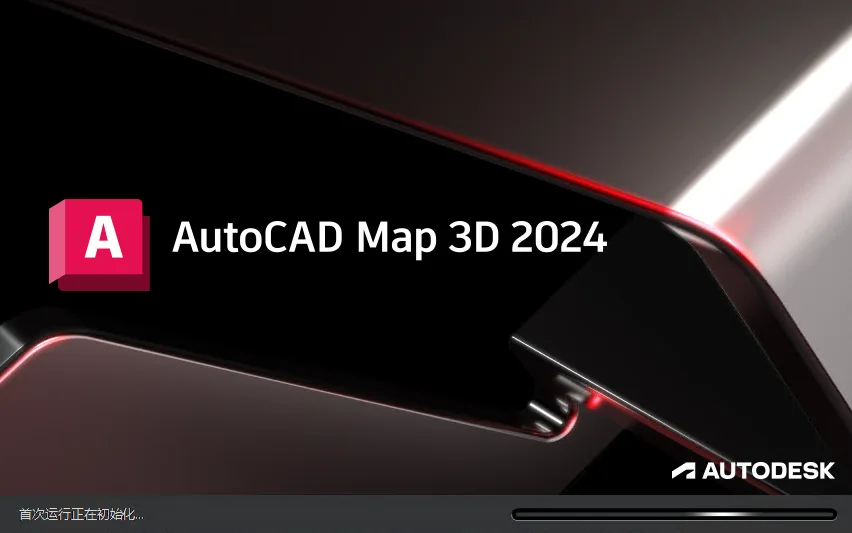 AutoCAD Map 3D 2024�ƽ������2024 ֱװ�����н�ͼ