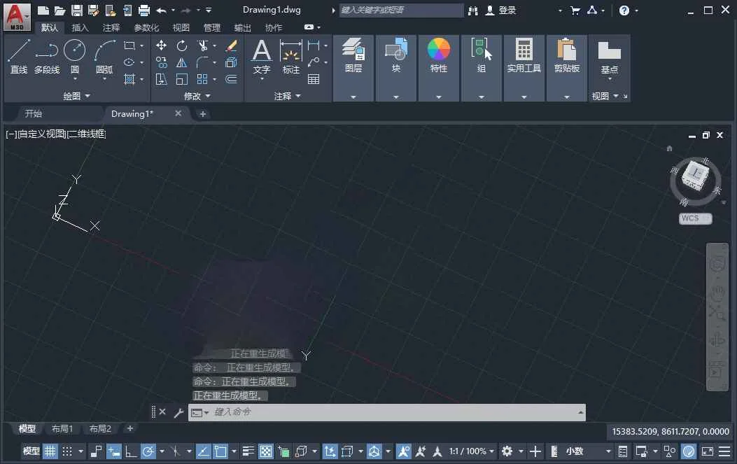 AutoCAD Map3D2020���Ľ������ͼ2