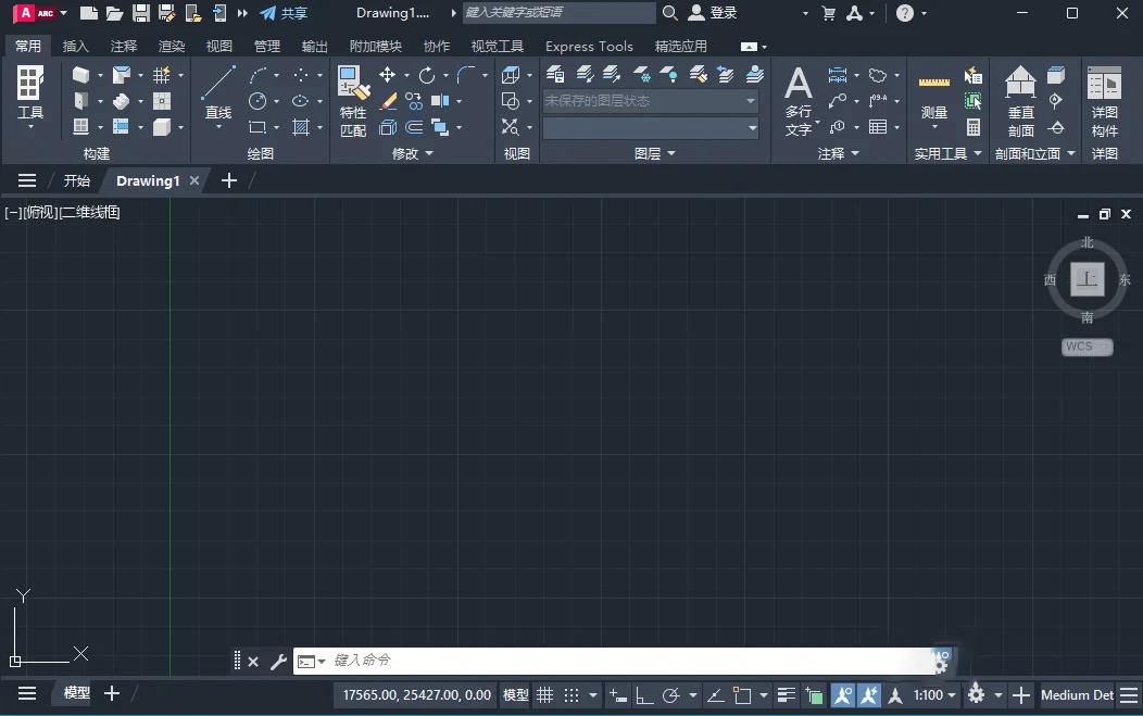 AutoCAD Architecture 2024�����ƽ��v1.0.0���İ����н�ͼ