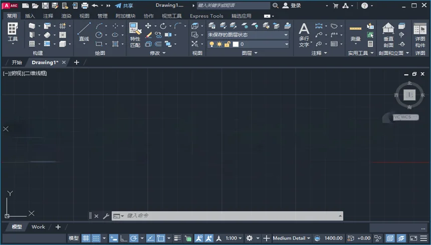 AutoCAD Architecture 2023���ļ����v8.5.50.0��ɫ�����н�ͼ