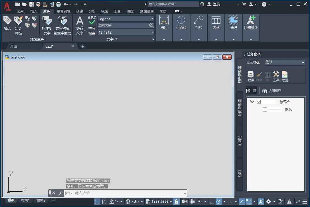 AutoCAD Map 3D 2021����ƽ��v24.0.30.14�������İ����н�ͼ