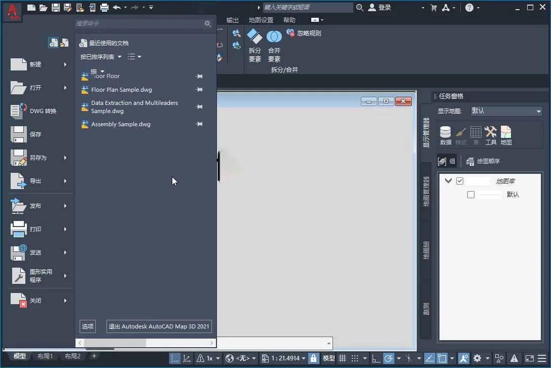 AutoCAD Map 3D 2021����ƽ��v24.0.30.14�������İ����н�ͼ