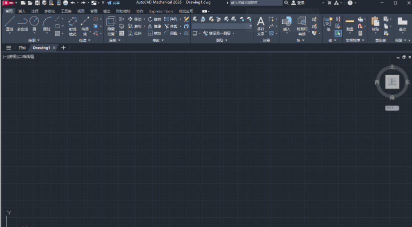 AutoCAD Mechanical 2026中文破解版截图 AutoCAD Mechanical 2026中文破解版截图