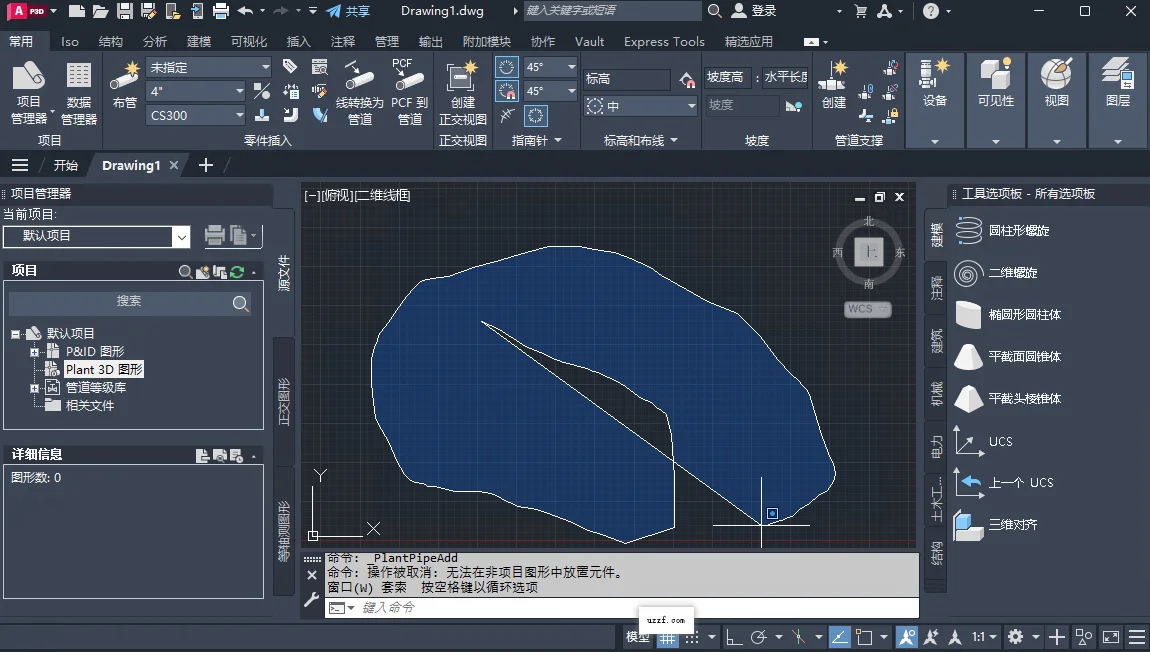 AutoCAD Plant 3D 2025�ƽ��v2025.1���İ����н�ͼ