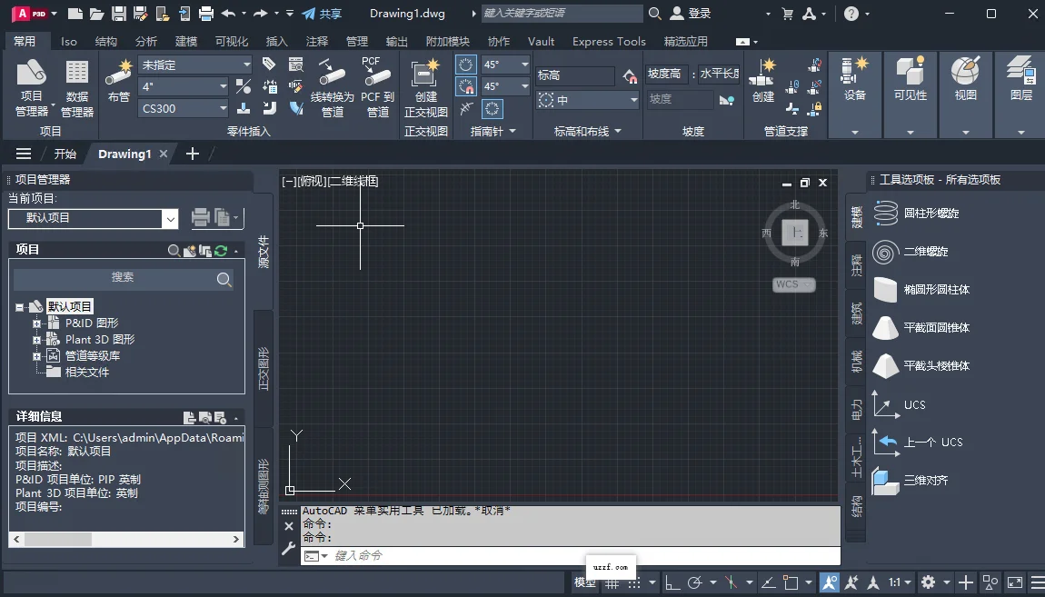 AutoCAD Plant 3D 2025�ƽ��v2025.1���İ����н�ͼ