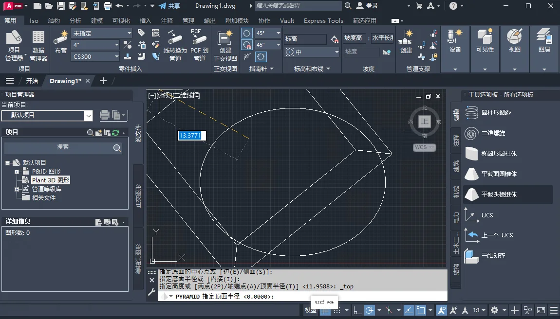AutoCAD Plant 3D 2025�ƽ��v2025.1���İ����н�ͼ