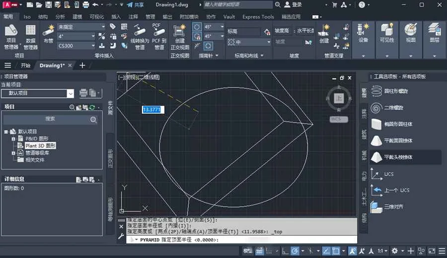 AutoCAD MEP 2025�ƽ�����İ�2025.1.0 ֱװ�����н�ͼ