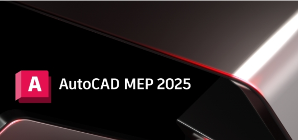 AutoCAD MEP 2025破解版中文版截图 AutoCAD MEP 2025破解版中文版截图