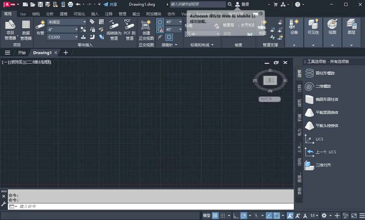 AutoCAD Plant 3D 2024���İ漤������2024.1.0���İ����н�ͼ