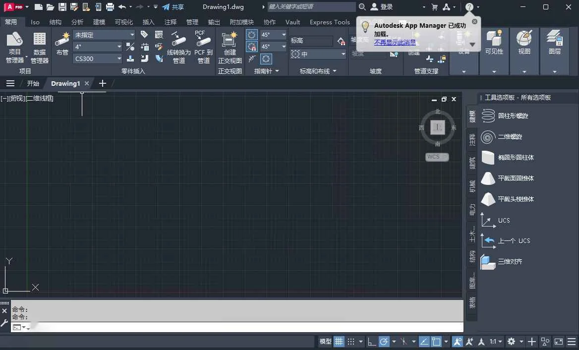 AutoCAD Plant 3D 2024���İ漤������2024.1.0���İ����н�ͼ