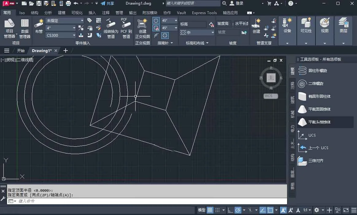 AutoCAD Plant 3D 2024���İ漤������2024.1.0���İ����н�ͼ