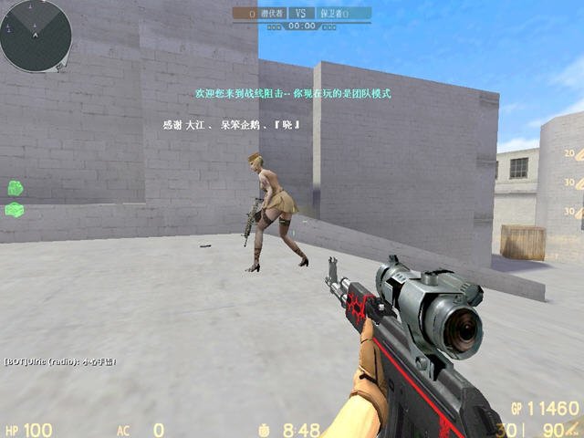 ս�������Ϸ���԰��ͼ1