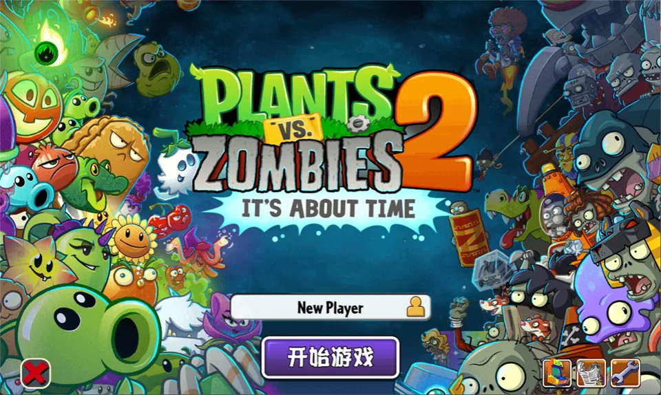 ֲ���ս��ʬ2Gardendlessɳ��ģʽ���԰��ͼ3