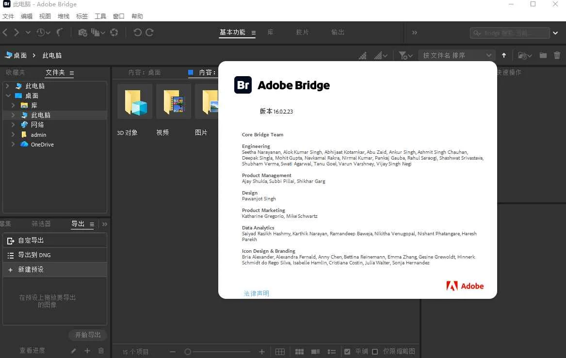 Adobe Bridge2026������ʽ���ͼ3