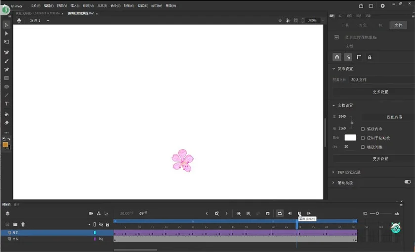 Adobe Animate 2024���ļ�����ͼ2