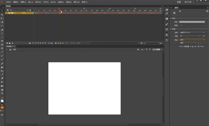 Adobe Animate 2024���ļ�����ͼ