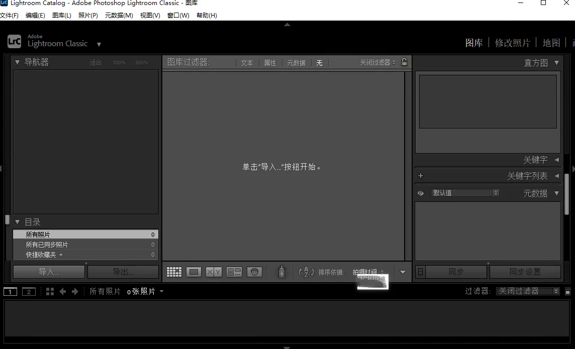 Adobe Lightroom Classic 2025�����ƽ���ͼ3